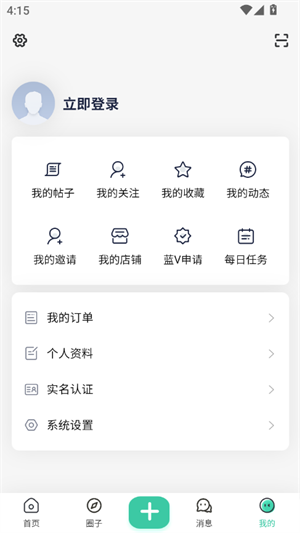 禁止蕉绿社区截图2