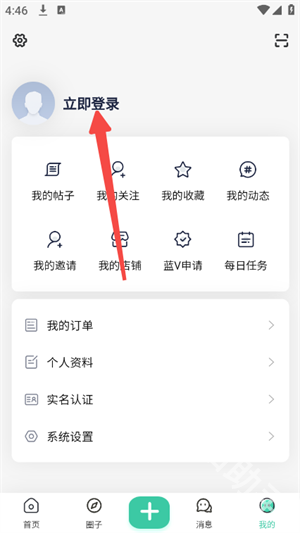 禁止蕉绿社区