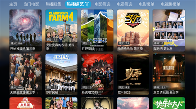艾丝沐TV3