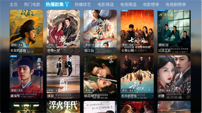 艾丝沐TV2