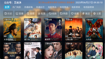 艾丝沐TV