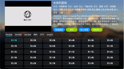 艾丝沐TV