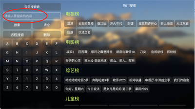 艾丝沐TV