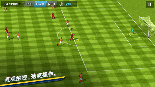 FIFA14下载 v1.3.6