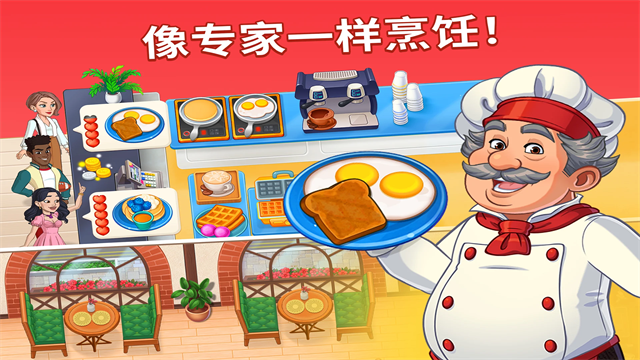 烹饪日记截图2