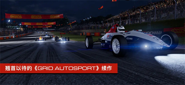 超级房车赛传奇下载 v1.1.4RC7