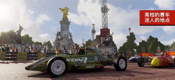 超级房车赛传奇下载 v1.1.4RC7