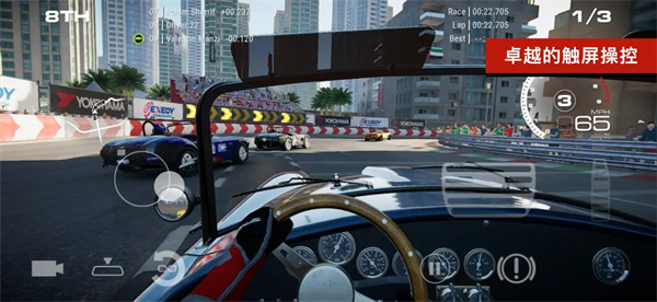 超级房车赛传奇下载 v1.1.4RC7