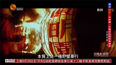 黯笙直播截图1