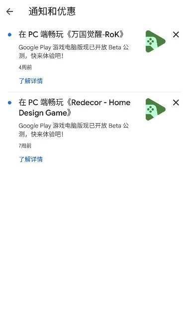 playstore app install apk