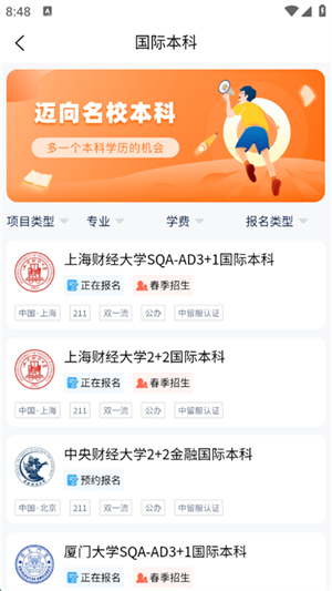 豫录宝截图3