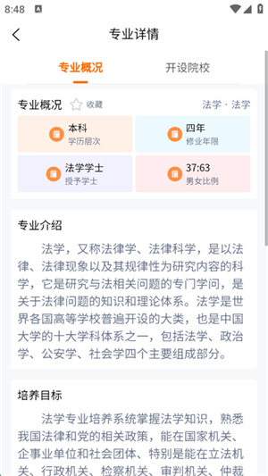 豫录宝截图2