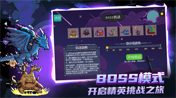 大战迷宫村下载 v2.0.40