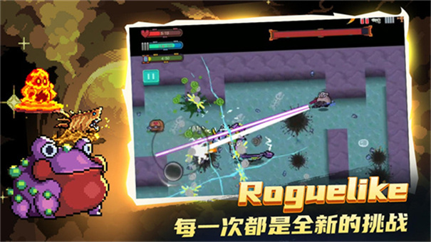 大战迷宫村下载 v2.0.40