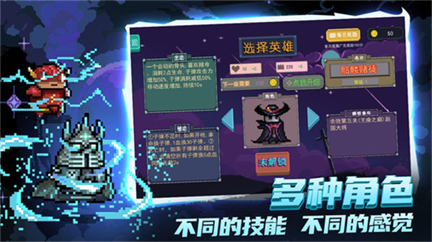大战迷宫村下载 v2.0.40