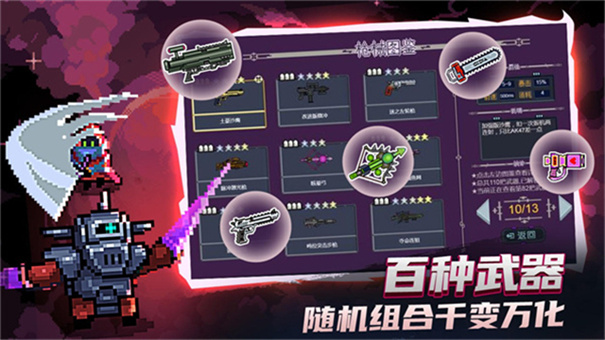 大战迷宫村下载 v2.0.40