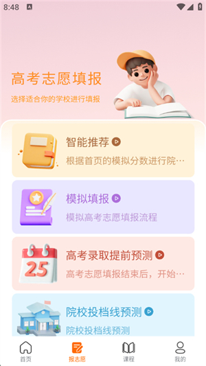 豫录宝