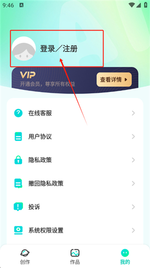 AI绘画画家