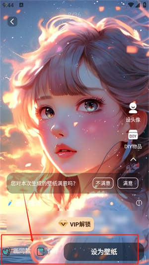 AI绘画画家