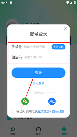 AI绘画画家