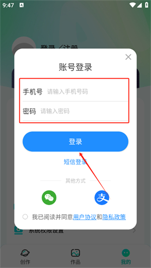 AI绘画画家