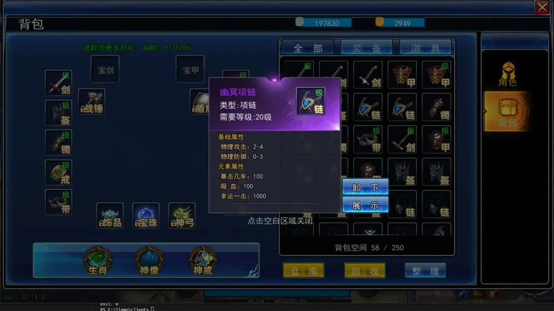 猎魔者纪元