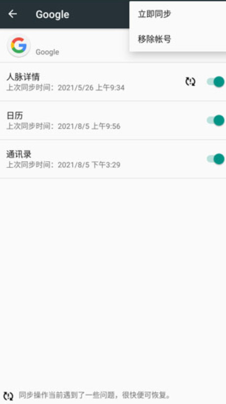 googleplay服务