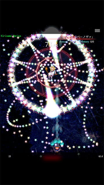 东方魔导录下载 v10.3