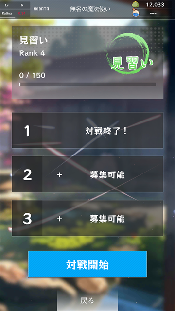 东方魔导录下载 v10.3