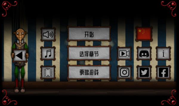 遗忘之丘第一步下载 v1.0.6