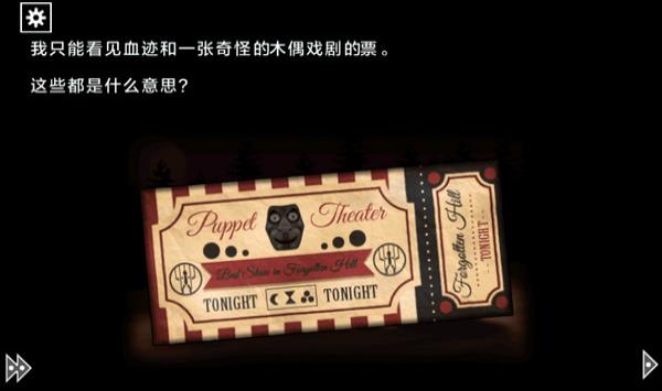 遗忘之丘第一步下载 v1.0.6