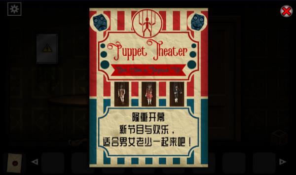 遗忘之丘第一步下载 v1.0.6