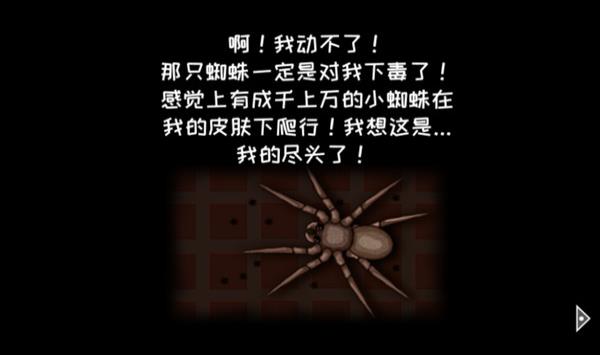 遗忘之丘第一步下载 v1.0.6