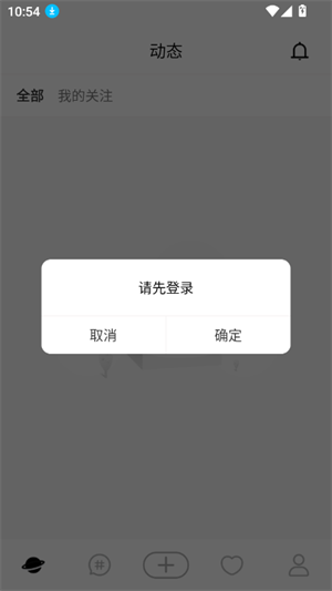 水玩卡社区截图2