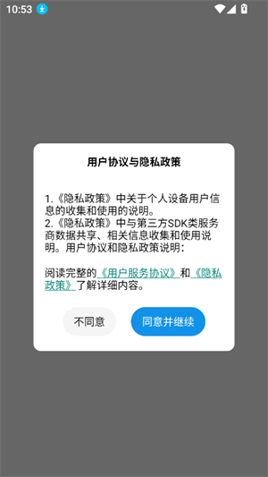 水玩卡社区截图4