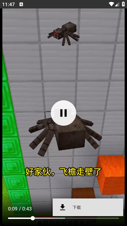 黯笙去水印截图3