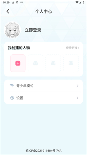 何小萌4