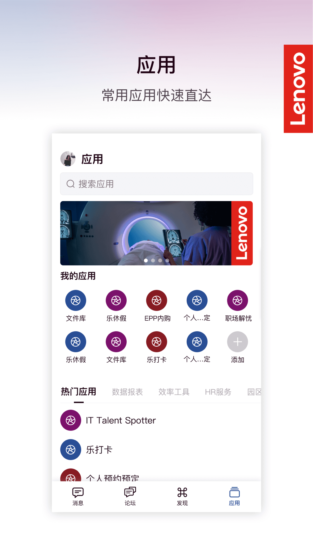 乐聊MyHub截图1