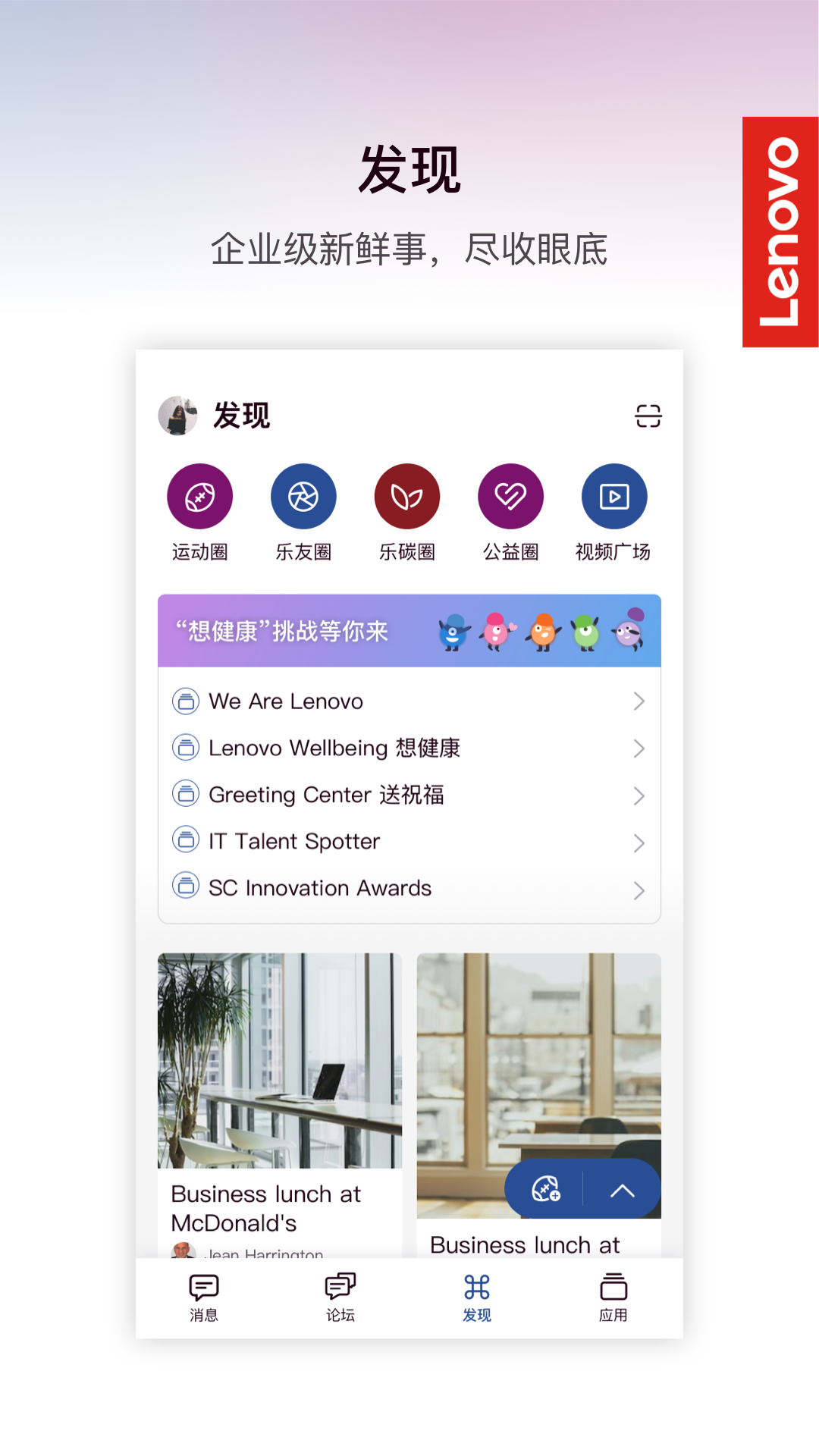 乐聊MyHub截图2