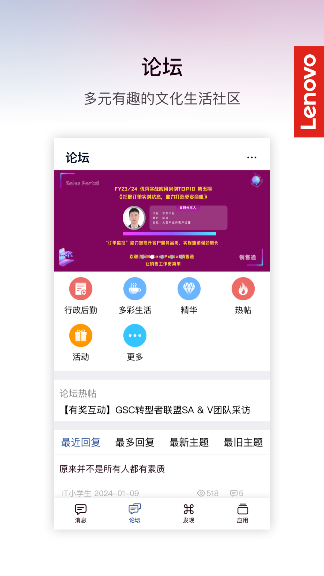 乐聊MyHub截图3