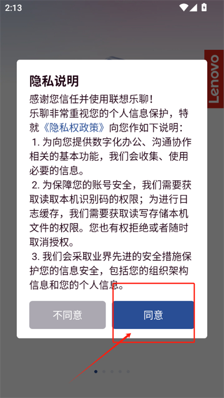 乐聊MyHub