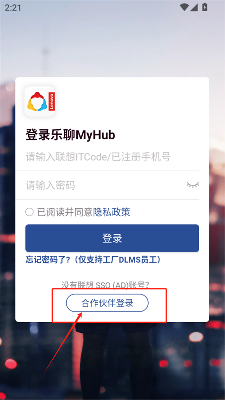 乐聊MyHub