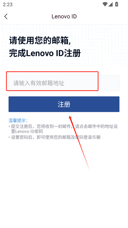 乐聊MyHub