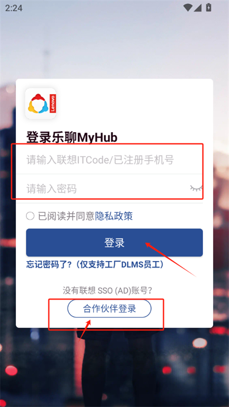 乐聊MyHub