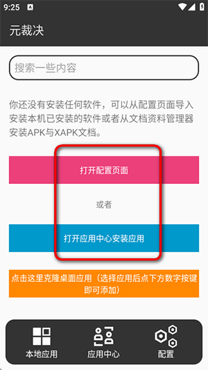 元裁决