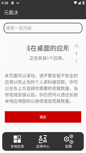 元裁决