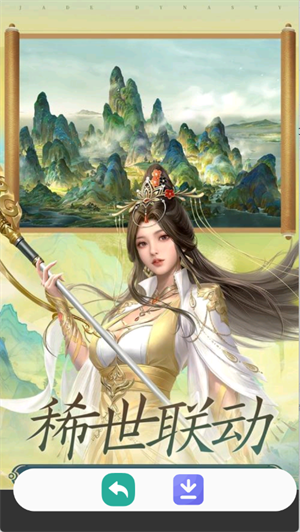 星颜圈