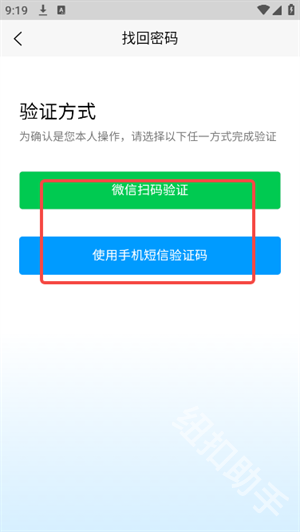 桂教通