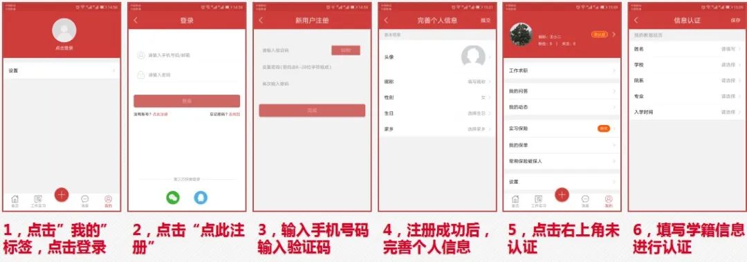 校友邦