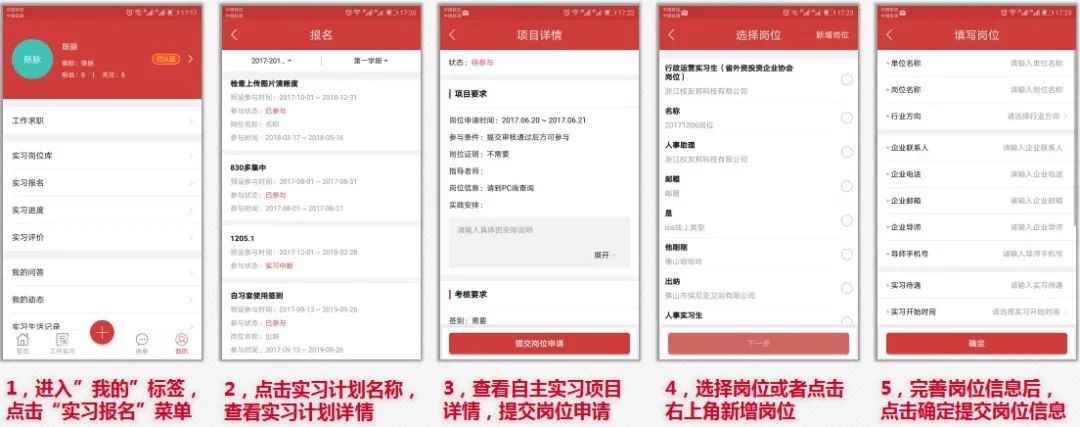 校友邦